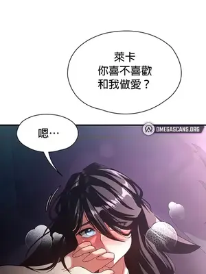 醒來之後，變成黃遊反派！？ 第二季 51-96話[完結]_101032