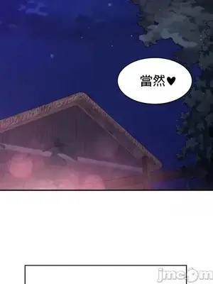 醒來之後，變成黃遊反派！？ 第二季 51-96話[完結]_101036