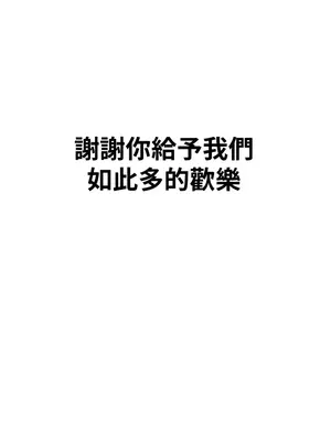 醒來之後，變成黃遊反派！？ 第二季 51-96話[完結]_102006