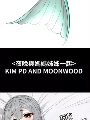 醒來之後，變成黃遊反派！？ 第二季 51-96話[完結]_102018