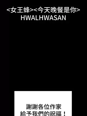 醒來之後，變成黃遊反派！？ 第二季 51-96話[完結]_102023