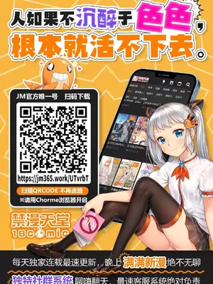 醒來之後，變成黃遊反派！？ 第二季 51-96話[完結]_102025