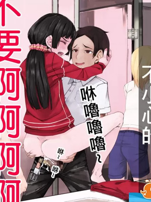 [HAPPY STUDIO(にゅう)] 全国共通!お◯こ券 1-3 [中国翻訳][粗碼]_121