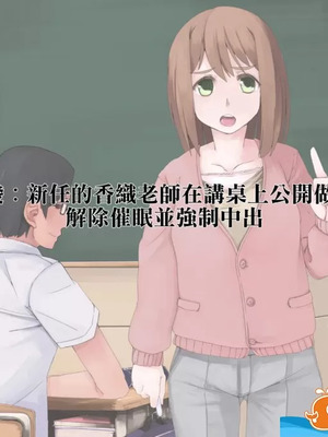 [HAPPY STUDIO(にゅう)] 全国共通!お◯こ券 1-3 [中国翻訳][粗碼]_125