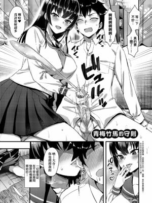 [あやかわりく] ぜんぶヌいてあげる｜全部射出來不用忍 [無修正]_011