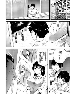 [あやかわりく] ぜんぶヌいてあげる｜全部射出來不用忍 [無修正]_016