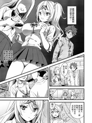 [あやかわりく] ぜんぶヌいてあげる｜全部射出來不用忍 [無修正]_041