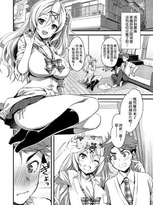 [あやかわりく] ぜんぶヌいてあげる｜全部射出來不用忍 [無修正]_042