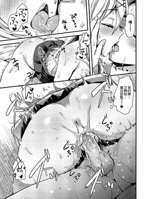 [あやかわりく] ぜんぶヌいてあげる｜全部射出來不用忍 [無修正]_063