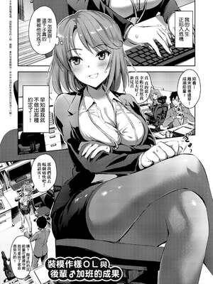 [あやかわりく] ぜんぶヌいてあげる｜全部射出來不用忍 [無修正]_069