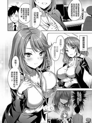 [あやかわりく] ぜんぶヌいてあげる｜全部射出來不用忍 [無修正]_070