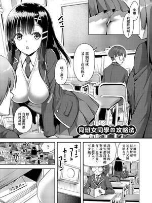 [あやかわりく] ぜんぶヌいてあげる｜全部射出來不用忍 [無修正]_097
