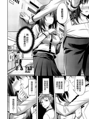 [あやかわりく] ぜんぶヌいてあげる｜全部射出來不用忍 [無修正]_128