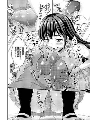 [あやかわりく] ぜんぶヌいてあげる｜全部射出來不用忍 [無修正]_189