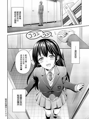 [あやかわりく] ぜんぶヌいてあげる｜全部射出來不用忍 [無修正]_196