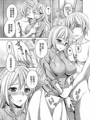 [あやかわりく] ぜんぶヌいてあげる｜全部射出來不用忍 [無修正]_201