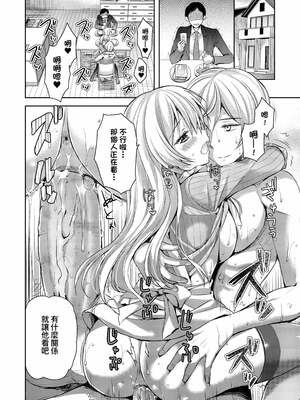 [あやかわりく] ぜんぶヌいてあげる｜全部射出來不用忍 [無修正]_214