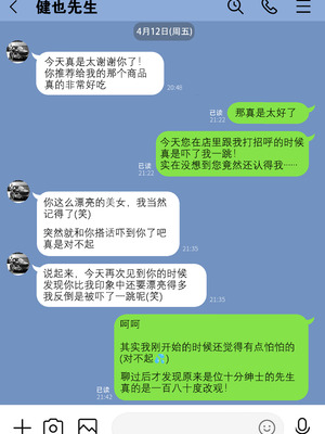 [わとそん堂] 崩壊家族-母親がヤクザとのセックスにハマった話-｜破碎家庭 -一位母亲沉沦于和黑社会的性爱之中-1~2+特典[中国翻訳]_016