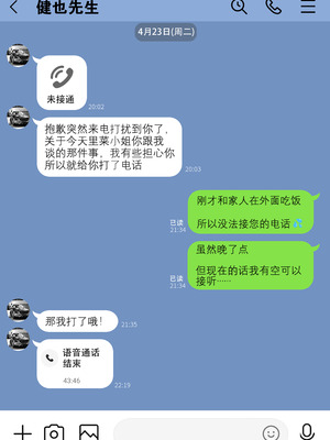 [わとそん堂] 崩壊家族-母親がヤクザとのセックスにハマった話-｜破碎家庭 -一位母亲沉沦于和黑社会的性爱之中-1~2+特典[中国翻訳]_018