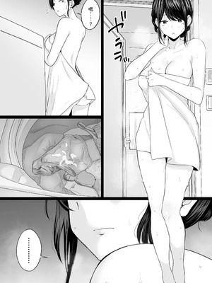 [わとそん堂] 崩壊家族-母親がヤクザとのセックスにハマった話-｜破碎家庭 -一位母亲沉沦于和黑社会的性爱之中-1~2+特典[中国翻訳]_C110