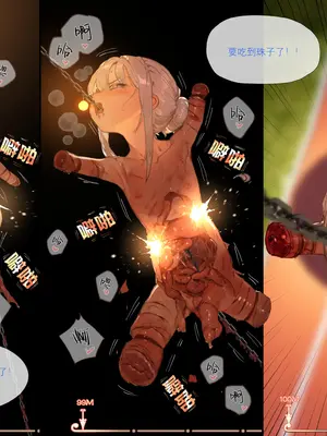 [hr555]菲莉茜雅小姐的答谢演出（R18G警告）[AI Generated]_101