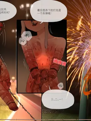 [hr555]菲莉茜雅小姐的答谢演出（R18G警告）[AI Generated]_103