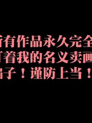 [hr555]菲莉茜雅小姐的答谢演出（R18G警告）[AI Generated]_002