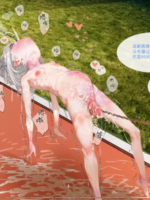 [hr555]菲莉茜雅小姐的答谢演出（R18G警告）[AI Generated]_034