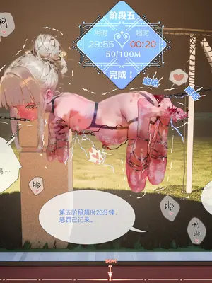 [hr555]菲莉茜雅小姐的答谢演出（R18G警告）[AI Generated]_053