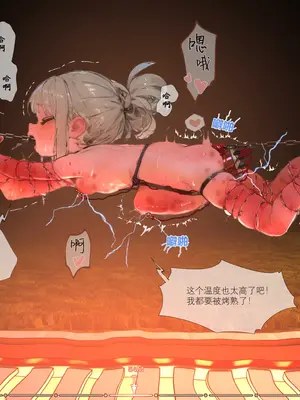 [hr555]菲莉茜雅小姐的答谢演出（R18G警告）[AI Generated]_056