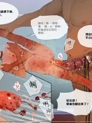 [hr555]菲莉茜雅小姐的答谢演出（R18G警告）[AI Generated]_064