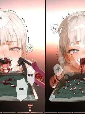 [hr555]菲莉茜雅小姐的答谢演出（R18G警告）[AI Generated]_072