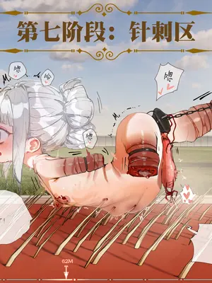 [hr555]菲莉茜雅小姐的答谢演出（R18G警告）[AI Generated]_074