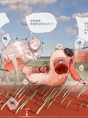 [hr555]菲莉茜雅小姐的答谢演出（R18G警告）[AI Generated]_075