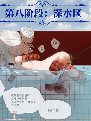 [hr555]菲莉茜雅小姐的答谢演出（R18G警告）[AI Generated]_080