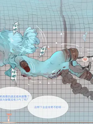 [hr555]菲莉茜雅小姐的答谢演出（R18G警告）[AI Generated]_084