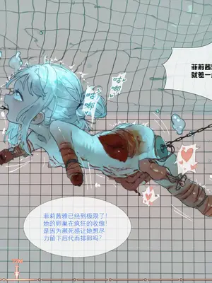 [hr555]菲莉茜雅小姐的答谢演出（R18G警告）[AI Generated]_085