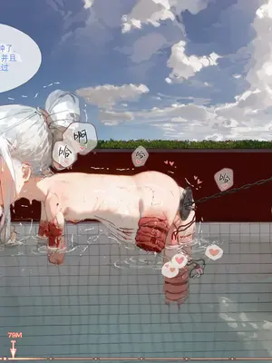 [hr555]菲莉茜雅小姐的答谢演出（R18G警告）[AI Generated]_087