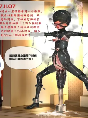 [hr555]菲莉茜雅的演出相册集（R18G警告）[AI Generated]_33