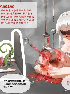 [hr555]菲莉茜雅的演出相册集（R18G警告）[AI Generated]_34