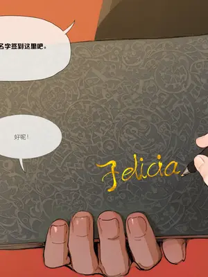 [hr555]菲莉茜雅的演出相册集（R18G警告）[AI Generated]_35