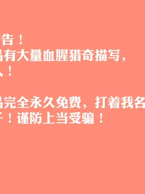 [hr555]菲莉茜雅的演出相册集（R18G警告）[AI Generated]_01