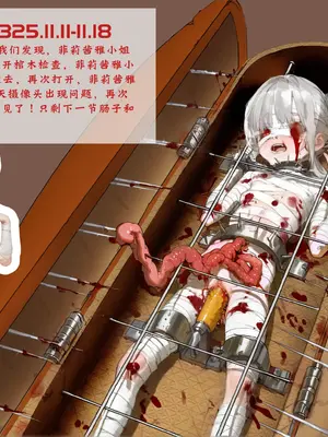 [hr555]菲莉茜雅的演出相册集（R18G警告）[AI Generated]_08