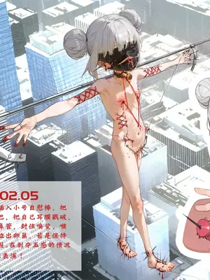 [hr555]菲莉茜雅的演出相册集（R18G警告）[AI Generated]_12