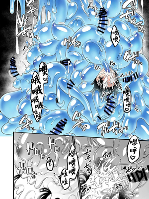 [性癖サラダボウル] 女体沼 [中国翻訳]_49_0049