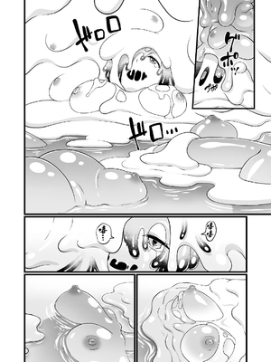 [性癖サラダボウル] 女体沼 [中国翻訳]_53_0053