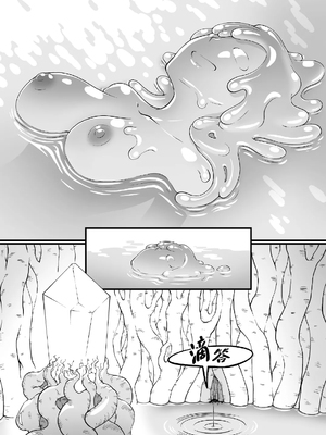 [性癖サラダボウル] 女体沼 [中国翻訳]_54_0054