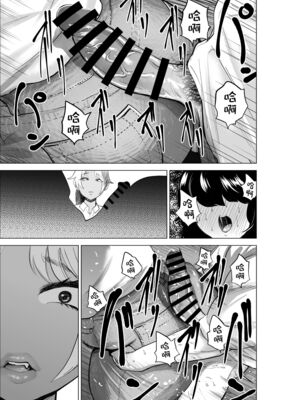 [takaya (福原たかや)] 万引き少年とパートの人妻|盜竊少年與打工人妻 1-3[中国翻訳][疏碼]_067