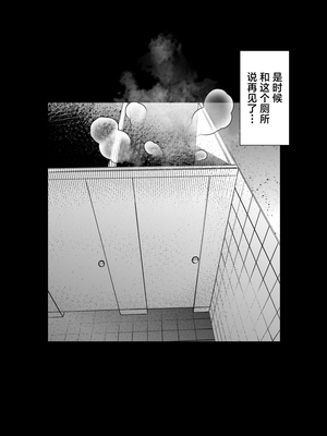 [takaya (福原たかや)] 万引き少年とパートの人妻|盜竊少年與打工人妻 1-3[中国翻訳][疏碼]_094