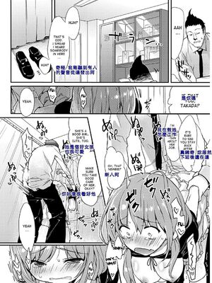 [ティキソー竹田] はらはらlovers (キャノプリcomic 2012年7月号Vol.21) [中英双语]_08